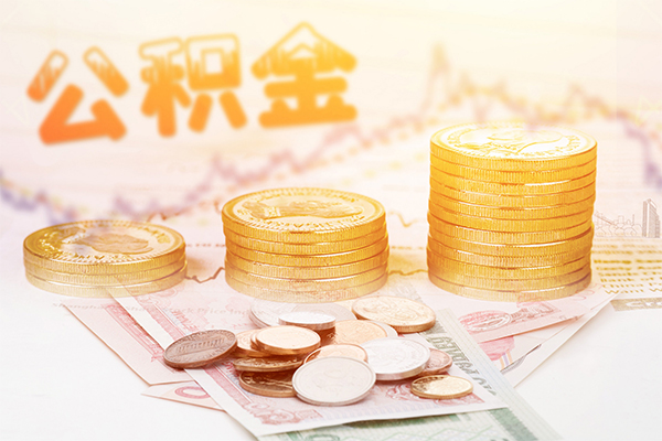 北京借钱小贷_北京24小时上门放款_北京私人贷款额度多少联系方式