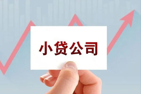 北京急用钱找我_北京贷款公司电话号码_北京民间私人借贷一手资方，手头紧？电话打就能办